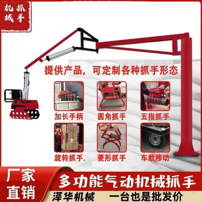 竞秀区雄克卡盘爪schunk机械抓手303542PZN-plus 100-1-IS汰慷秒报价