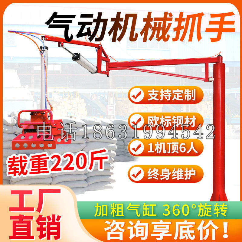 竞秀区凯富 Jupiter木星电动液压机械臂制作 主从机器人机械抓手