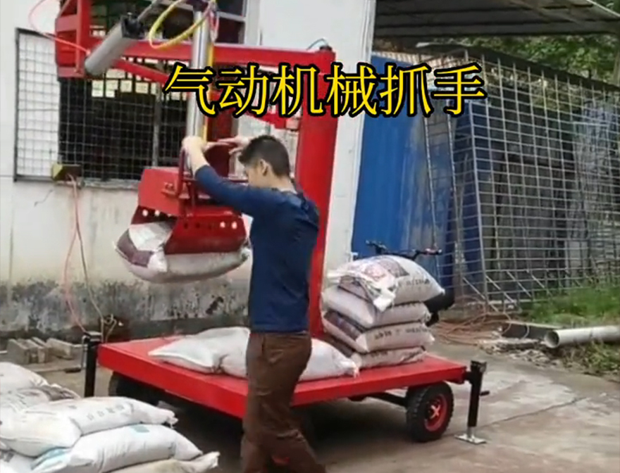 竞秀区机械抓手可伸缩竞秀区气动吊砖装卸水泥神器竞秀区本地饲料抓袋机机械抓手竞秀区气动助力机械臂